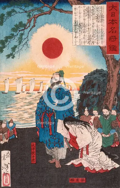 Otomo no Sadehiko Leaving Sayohime to Invade Korea, 1879. Creator: Tsukioka Yoshitoshi.