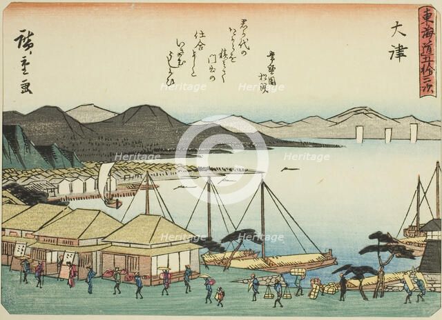 Otsu, from the series "Fifty-three Stations of the Tokaido (Tokaido gojusan tsugi)..., c. 1837/42. Creator: Ando Hiroshige.