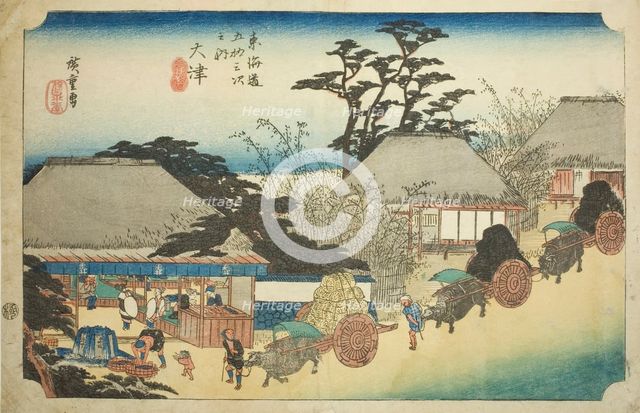 Otsu: Hashirii Teahouse (Otsu, Hashirii chaya), from the series "Fifty-three Station..., c. 1833/34. Creator: Ando Hiroshige.