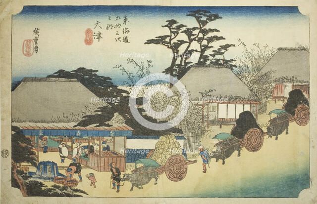 Otsu: Hashirii Teahouse (Otsu, Hashirii chaya), from the series "Fifty-three Station..., c. 1833/34. Creator: Ando Hiroshige.