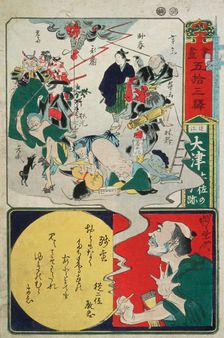 Otsu, Relic of Tosa, 10th month. Creator: Kawanabe Kyosai