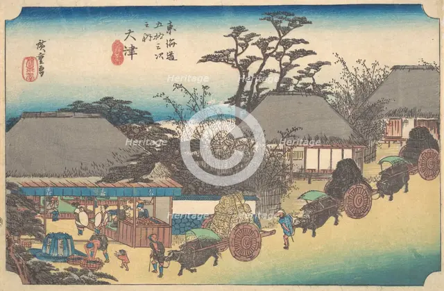 Otsu, Soii Chaya, ca. 1834., ca. 1834. Creator: Ando Hiroshige.
