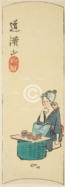 Outdoor Amusements at Dokan Hill (Dokanyama noasobi), section of a sheet from the series "..., 1852. Creator: Ando Hiroshige.