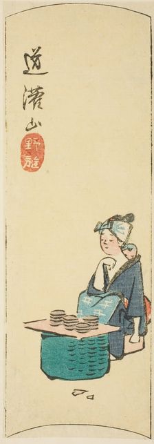 Outdoor Amusements at Dokan Hill (Dokanyama noasobi), section of a sheet from the series "..., 1852. Creator: Ando Hiroshige