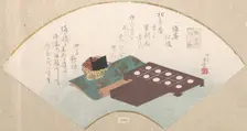 Outfit for the Game of Incense, 19th century., 19th century. Creator: Shinsai