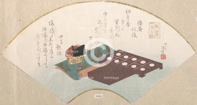 Outfit for the Game of Incense, 19th century., 19th century. Creator: Shinsai.