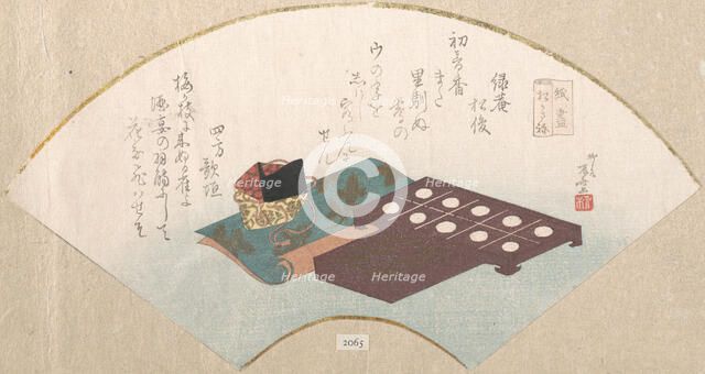 Outfit for the Game of Incense, 19th century., 19th century. Creator: Shinsai.