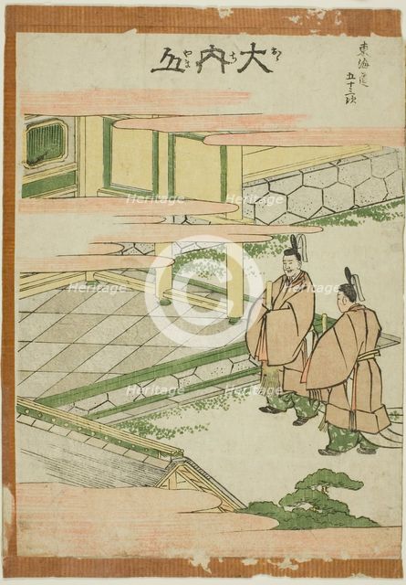 Ouchiyama, from the series "Fifty-three Stations of the Tokaido (Tokaido gojusa..., Japan, c.1806. Creator: Hokusai.