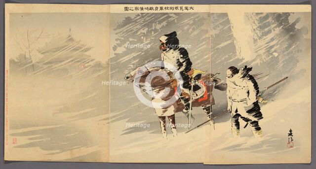 Our Officers Scouting the Enemy Camp in a Snow Storm (Oyuki o okashite waga shoko..., 1894/95. Creator: Taguchi Beisaku.