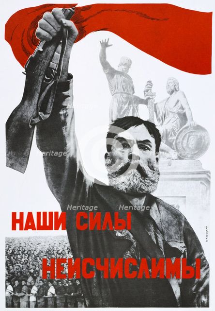 'Our forces are Immeasurable', 1941. Artist: Unknown
