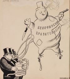 Overblown Magnitude, 1939