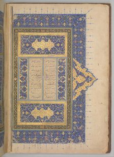 Overflap and Inside Cover of a Khamsa (Quintet) of Nizami, dated A.H. 931/ A.D. 1524-25. Creators: Sultan Muhammad Nur, Mahmud Muzahhib, Shaikh Zada