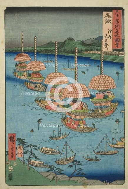 Owari Province: Tenno Festival at Tsushima (Owari, Tsushima Tenno matsuri), from the serie..., 1853. Creator: Ando Hiroshige.