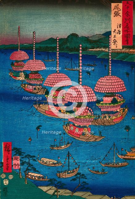 Owari Province. Tsushima, Tenno Festival, from the series Famous Views of the Sixty-odd... 1853. Creator: Ando Hiroshige.
