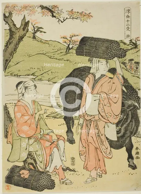 Ox (Ushi), from the series "Twelve Hours of the Floating World (Ukiyo juni shi)", c. 1780/1801. Creator: Katsukawa Shuncho.