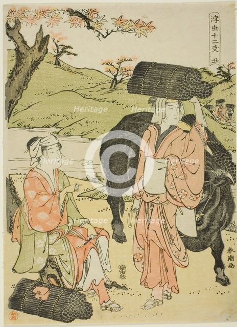 Ox (Ushi), from the series "Twelve Hours of the Floating World (Ukiyo juni shi)", c. 1780/1801. Creator: Katsukawa Shuncho.