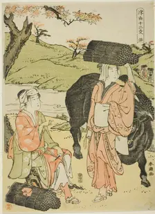 Ox (Ushi), from the series "Twelve Hours of the Floating World (Ukiyo juni shi)", c. 1780/1801. Creator: Katsukawa Shuncho