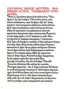 Oxford University Press: Page from the Odyssey 1909, (1914). Artist: Robert Proctor