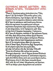 Oxford University Press: Page from the Odyssey 1909, (1914). Artist: Robert Proctor