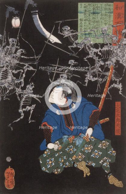 Oya Taro Mitsukune Watching Skeletons, 1865. Creator: Tsukioka Yoshitoshi.