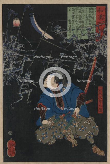 Oya Taro Mitsukuni watching a battle scene between armies of skeletons, 1865. Creator: Yoshitoshi, Tsukioka (1839-1892).