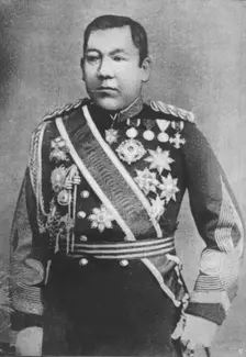 Oyama c1893