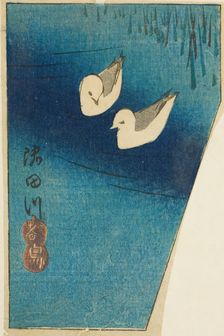 Oystercatchers on the Sumida River (Sumidagawa, miyakodori), section of a sheet from..., c. 1850. Creator: Ando Hiroshige
