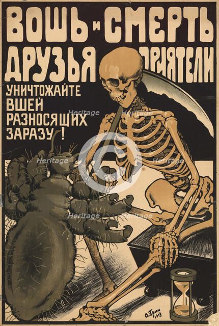 Louse and death are pals-and-buddy, 1919. Creator: Gruen, Oskar Petrovich (1874-1935).