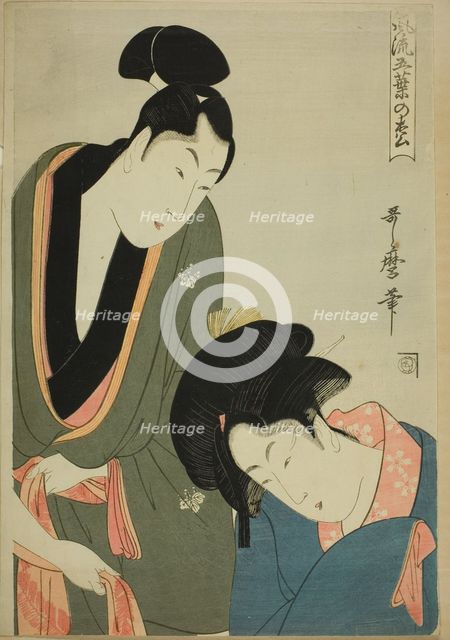 Lovers Parting in the Morning, from the series "Elegant Five-needled Pine (Furyu..., c. 1797/98. Creator: Kitagawa Utamaro.