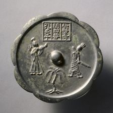 Lobed Mirror of Three Delights, 8th century. Creator: Unknown