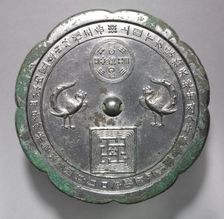 Lobed Mirror with Heaven and Earth between the Paired Phoenixes, mid to late 700s. Creator: Unknown