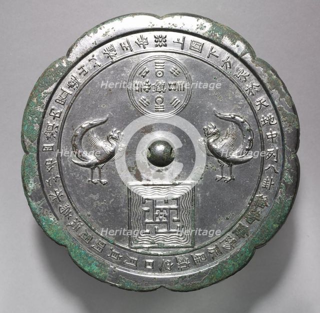 Lobed Mirror with Heaven and Earth between the Paired Phoenixes, mid to late 700s. Creator: Unknown.
