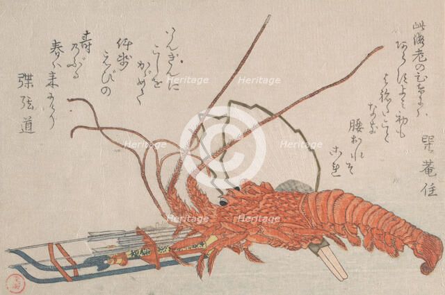 Lobster, Hamayumi (Ceremonial Miniature Bow) with Arrows and Fans, 18th-19th century. Creator: Kubo Shunman.