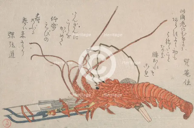 Lobster, Hamayumi (Ceremonial Miniature Bow) with Arrows and Fans, 18th-19th century. Creator: Kubo Shunman.