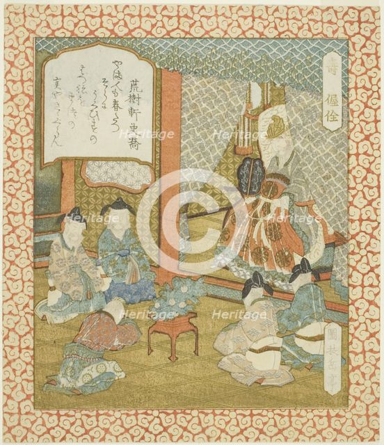 Longevity: Wo Quan (Ju, Akusen), from an untitled series of happiness, prosperity, and..., c. 1824. Creator: Gakutei.