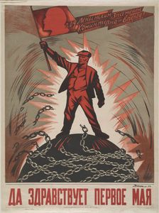 Long live the 1st of May, 1929. Creator: Deni (Denisov), Viktor Nikolaevich (1893-1946)