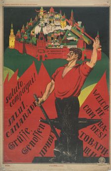 Long Live the Third International!, 1921. Creator: Dmitriy Stakhievich Moor