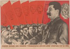 Long live the USSR, model of brotherhood among the workers of world nationalities, 1935