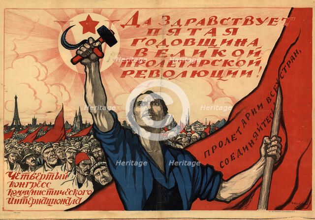 Long live the fifth anniversary of the Great Proletarian Revolution!..., 1922. Creator: Simakov, Ivan Vasilievich (1877-1925).