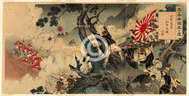 Long Live the Great Japanese Empire! A Great Victory for Our Troops in the Assault on Song..., 1894. Creator: Mizuno Toshikata.