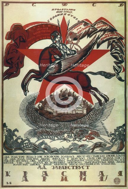 Long live the Red Army!, 1920. Artist: Fidman, Vladimir Ivanovich (1884-1949)