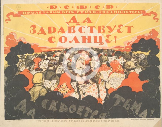 Long Live the Sun! Hide the Darkness!, 1921. Creator: Ivan Vasilyevich Simakov.