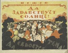 Long Live the Sun! Hide the Darkness!, 1921. Creator: Ivan Vasilyevich Simakov