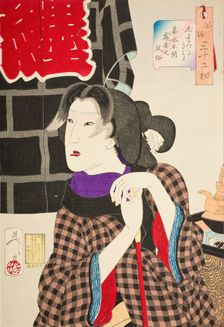 Looking as if Someone is about to Arrive: The Appearance of a Fireman's Wife in the Kaei Era, 1888. Creator: Tsukioka Yoshitoshi