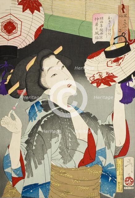 Looking Capable: The Appearance of a Kyoto Waitress of the Meiji Era, 1888. Creator: Tsukioka Yoshitoshi.