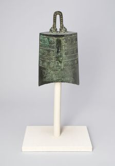 Loop Suspension Bell (Niuzhong), Eastern Zhou dynasty (770-256 B.C.), late 6th/early 5th cent. B.C. Creator: Unknown