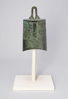 Loop Suspension Bell (Niuzhong), Eastern Zhou dynasty (770-256 B.C.), late 6th/early 5th cent. B.C. Creator: Unknown