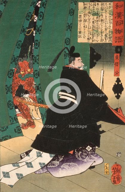 Lord Teishin with a Demon behind a Screen , 1865. Creator: Tsukioka Yoshitoshi.