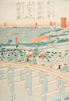 Lord Yoritomo Traveling to Kyoto in the First Year of Kenkyu Period (circa 1285) (image 1 of 3),1862 Creator: Sadahide Utagawa
