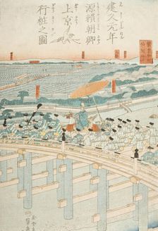 Lord Yoritomo Traveling to Kyoto in the First Year of Kenkyu Period (circa 1285) (image 1 of 3),1862 Creator: Sadahide Utagawa